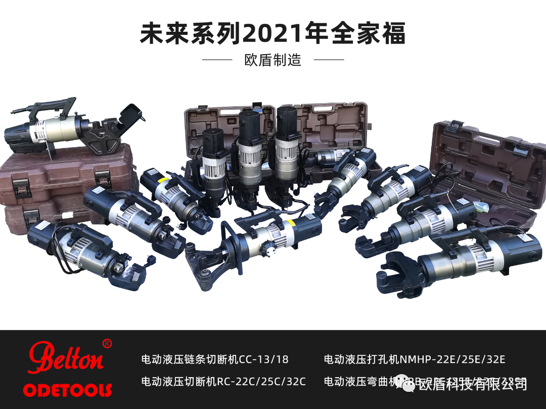 圖片1.png 無(wú)懼315——?dú)W盾品質(zhì)的力量(圖4)