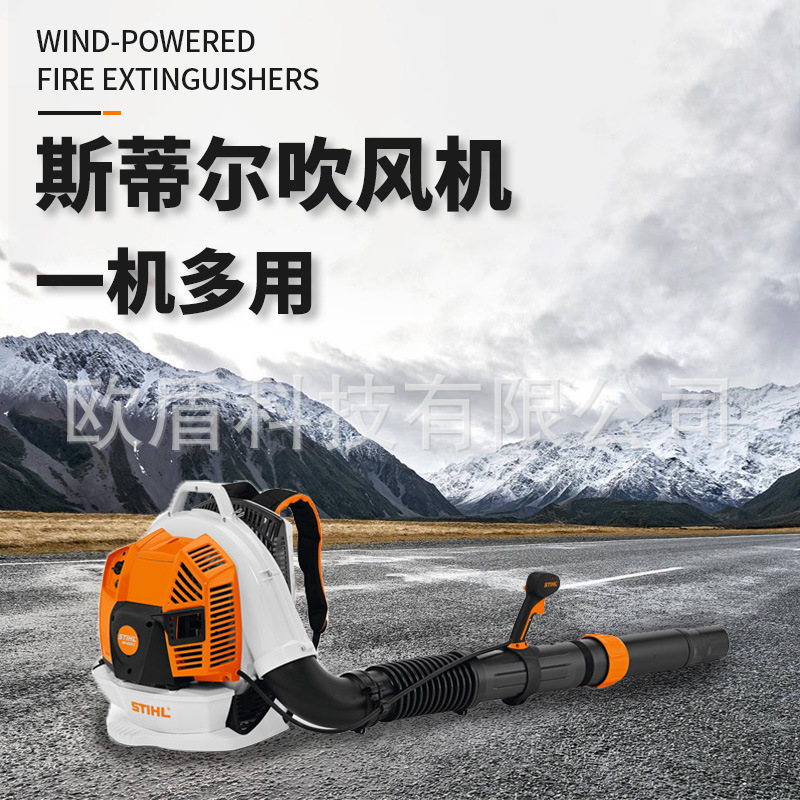 斯蒂爾吹風(fēng)機(jī)（一機(jī)多用）