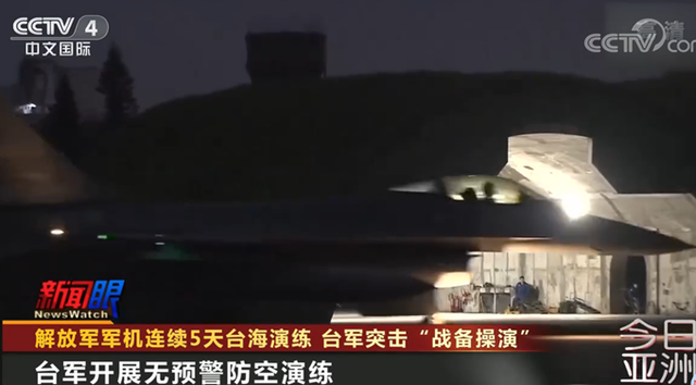 臺(tái)8架F-16戰(zhàn)機(jī)清晨緊急起飛，模擬“制敵空襲”