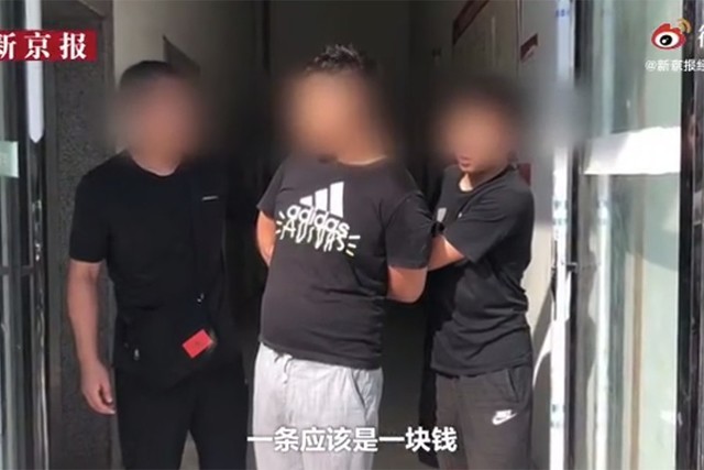 圓通回應(yīng)內(nèi)鬼泄露公民信息 員工監(jiān)守自盜誰(shuí)來(lái)?yè)?dān)責(zé)(圖4)