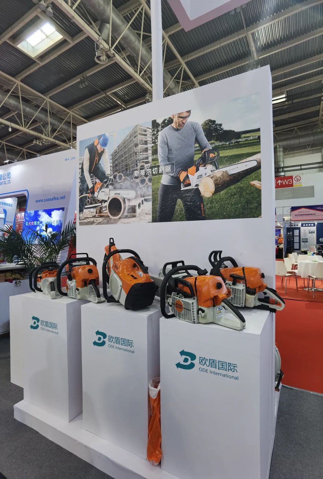 展會(huì)盛況直擊！歐盾國(guó)際救援裝備來(lái)了！(圖12)