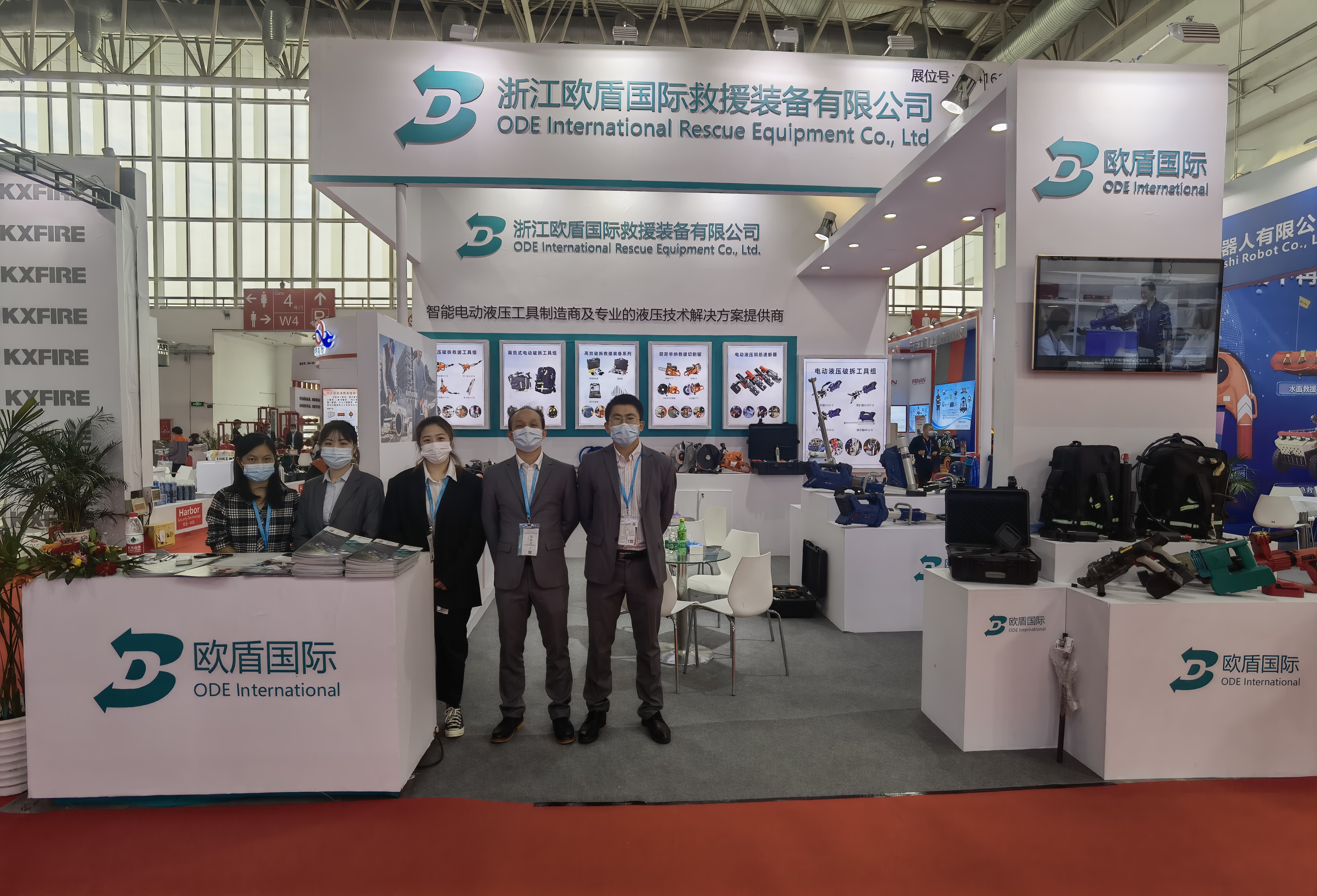 2021中國國際消防展，歐盾國際救援裝備！(圖1)